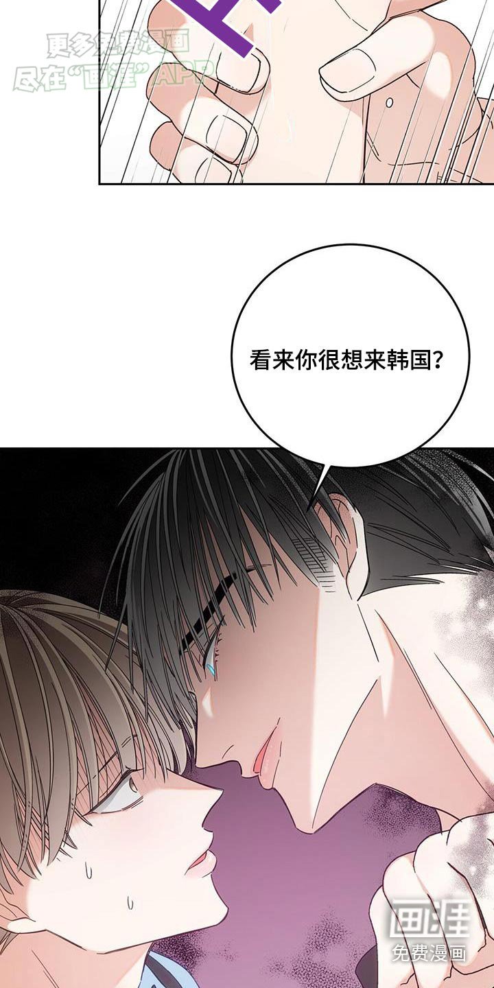 第27章：抓住了