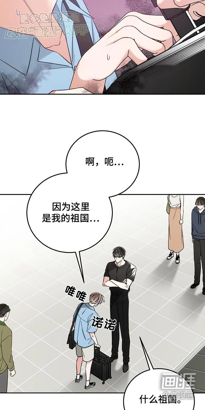 第27章：抓住了