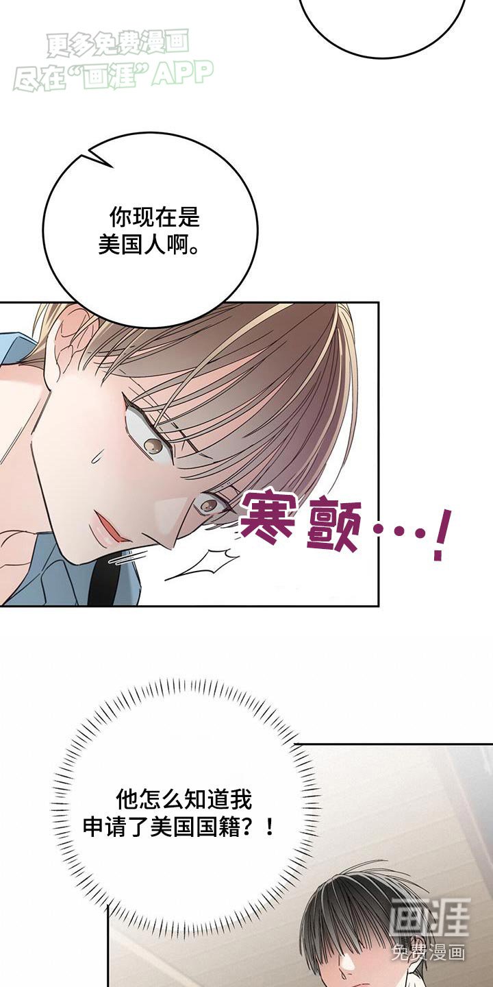 第27章：抓住了