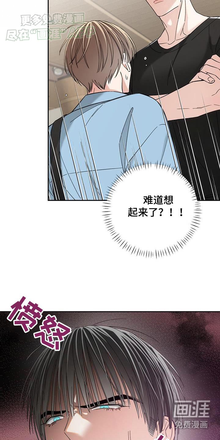 第27章：抓住了