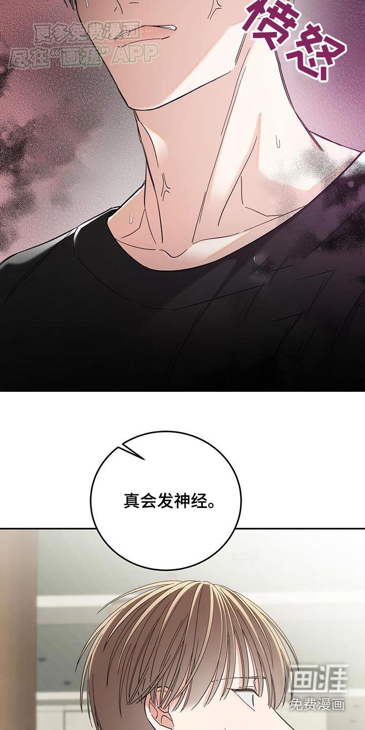 第27章：抓住了