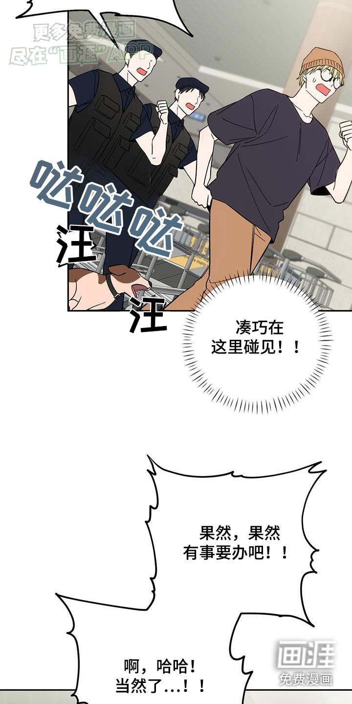 第27章：抓住了