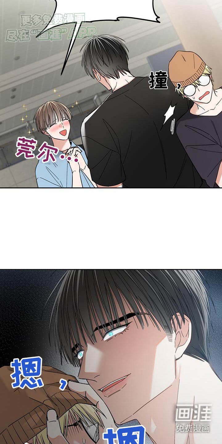 第27章：抓住了
