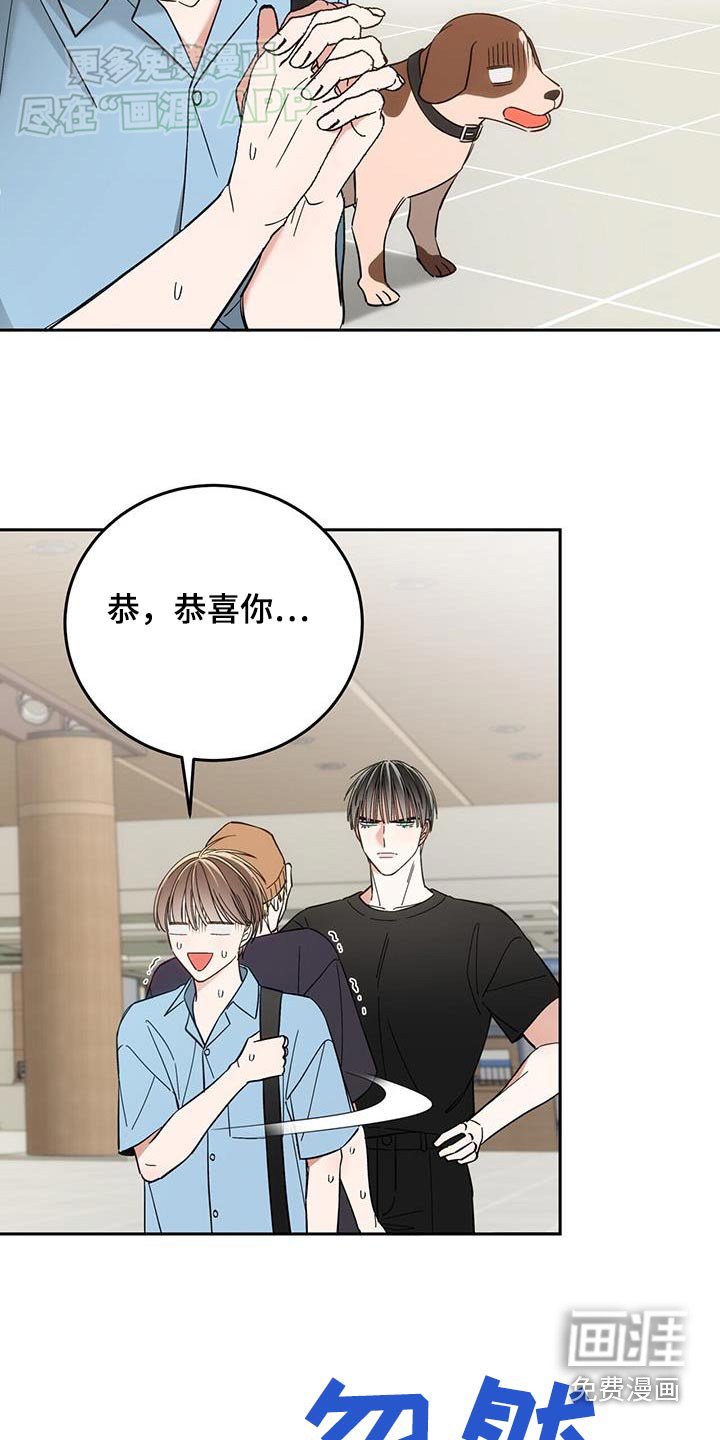 第27章：抓住了