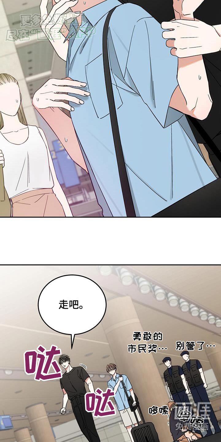 第27章：抓住了