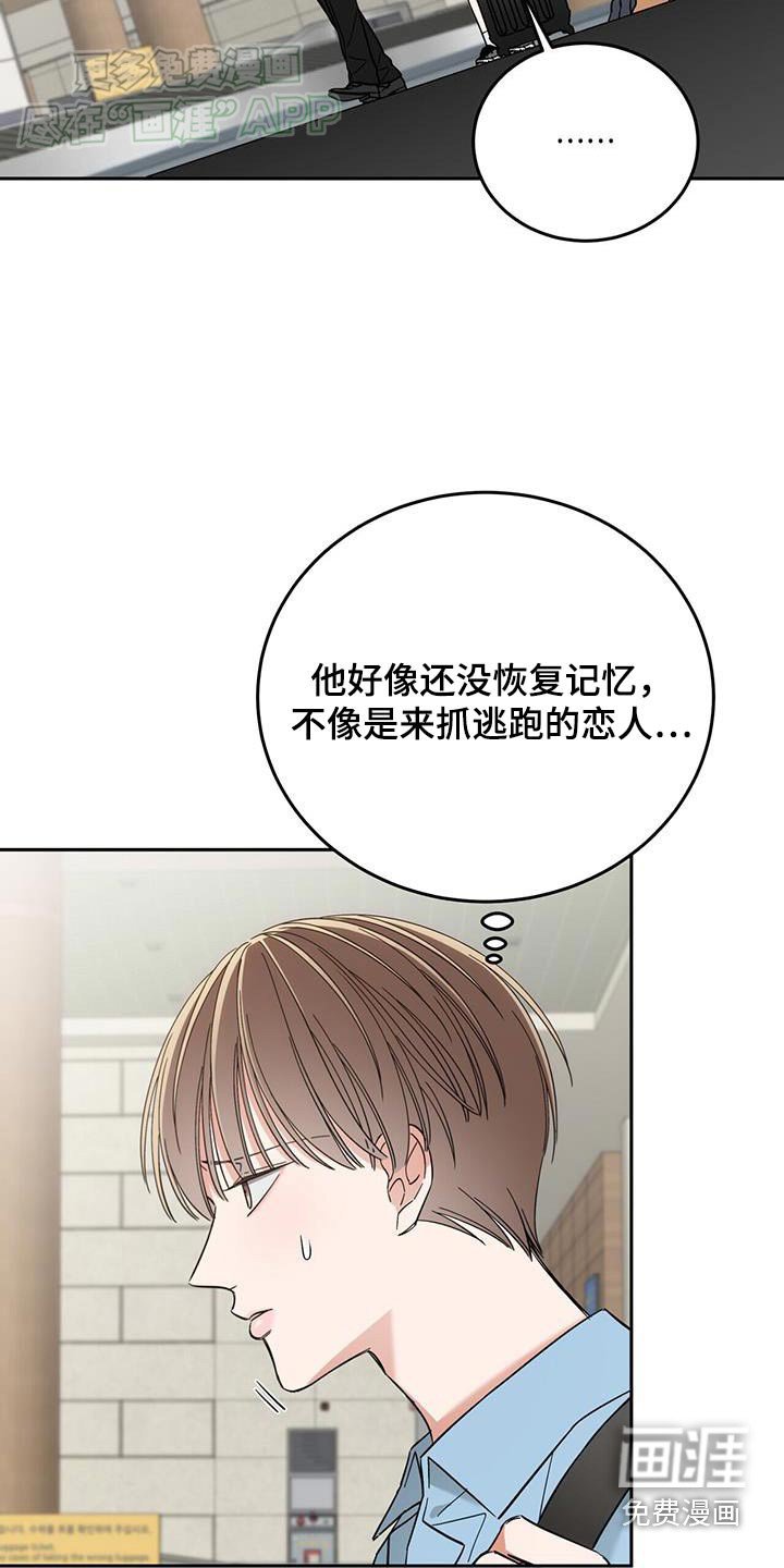第27章：抓住了
