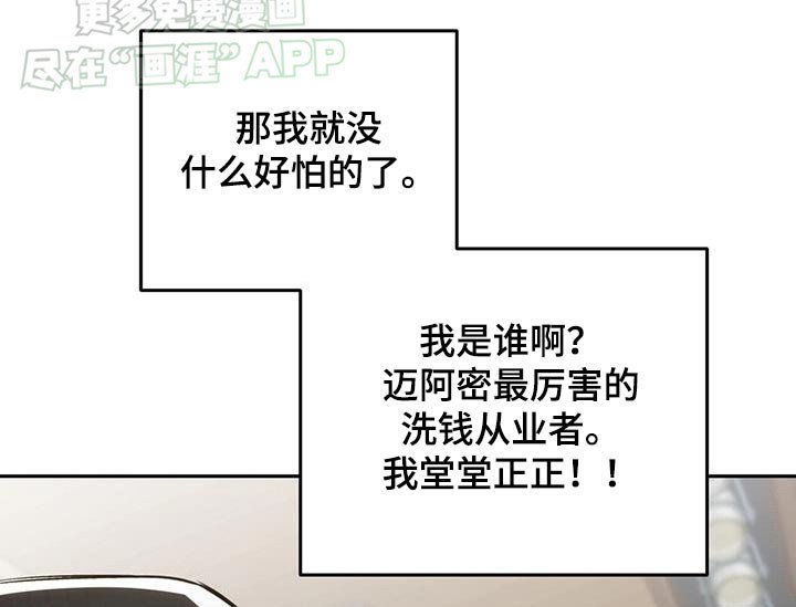 第27章：抓住了