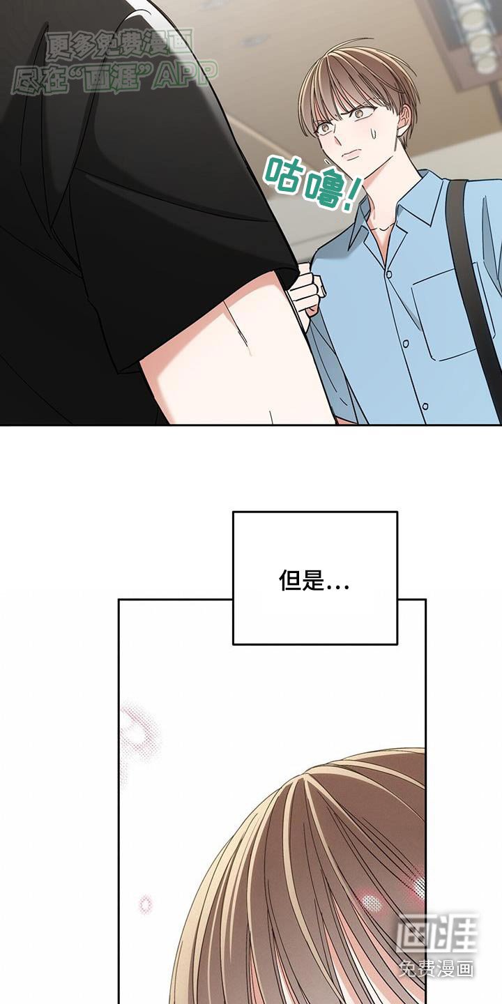 第27章：抓住了