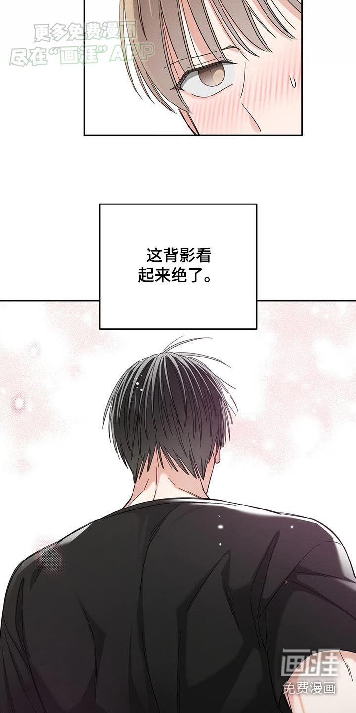 第27章：抓住了