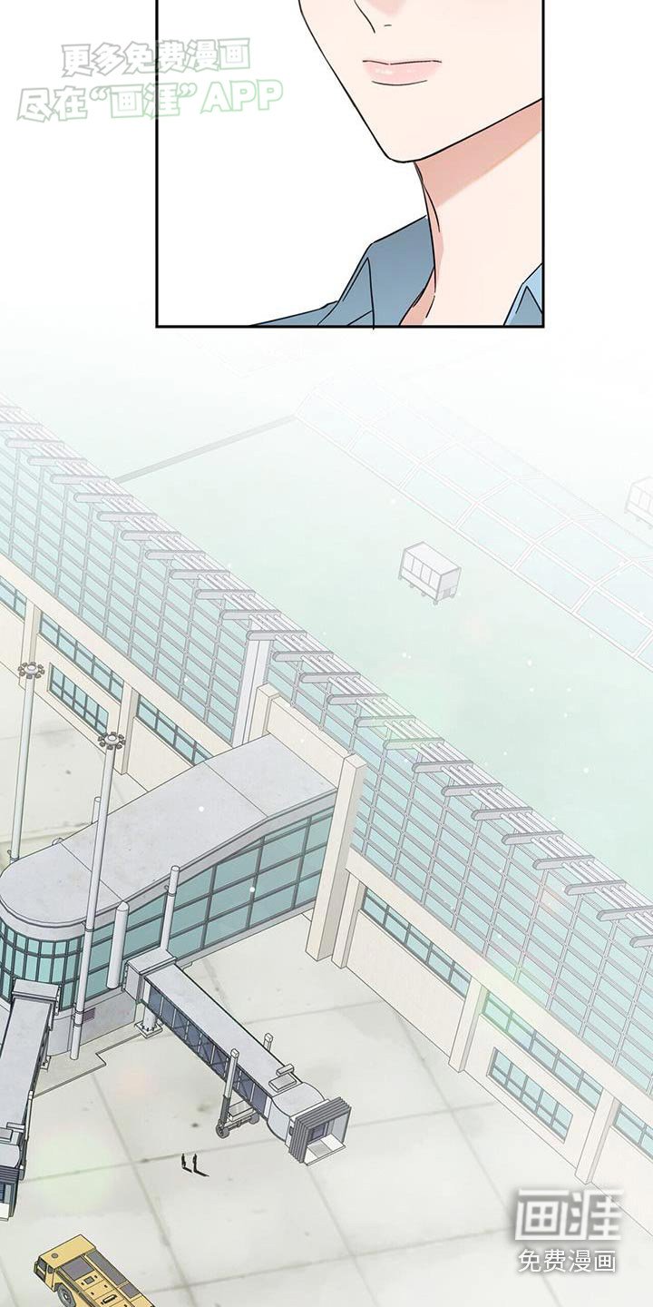 第28章：你在做什么