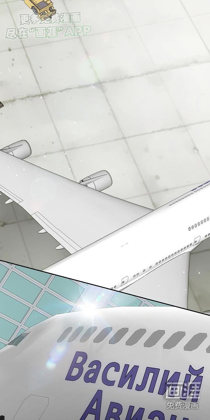 第28章：你在做什么