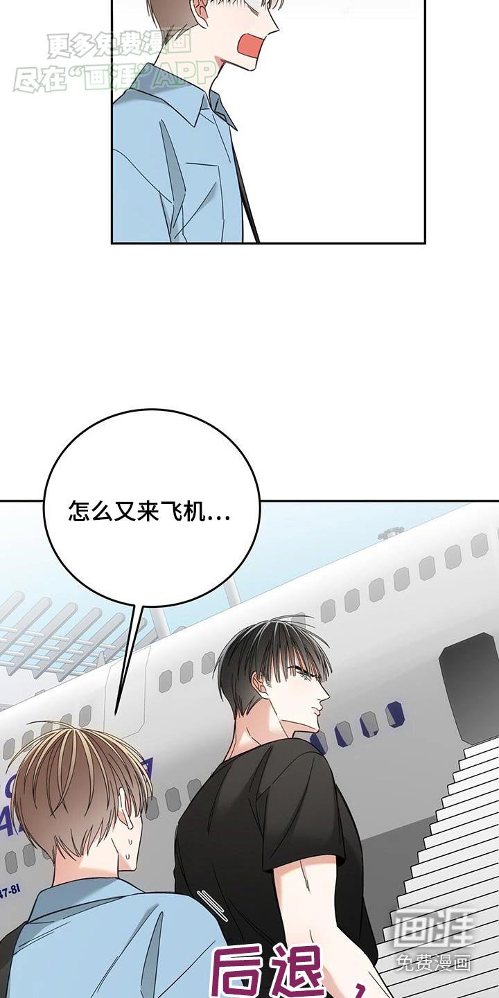 第28章：你在做什么