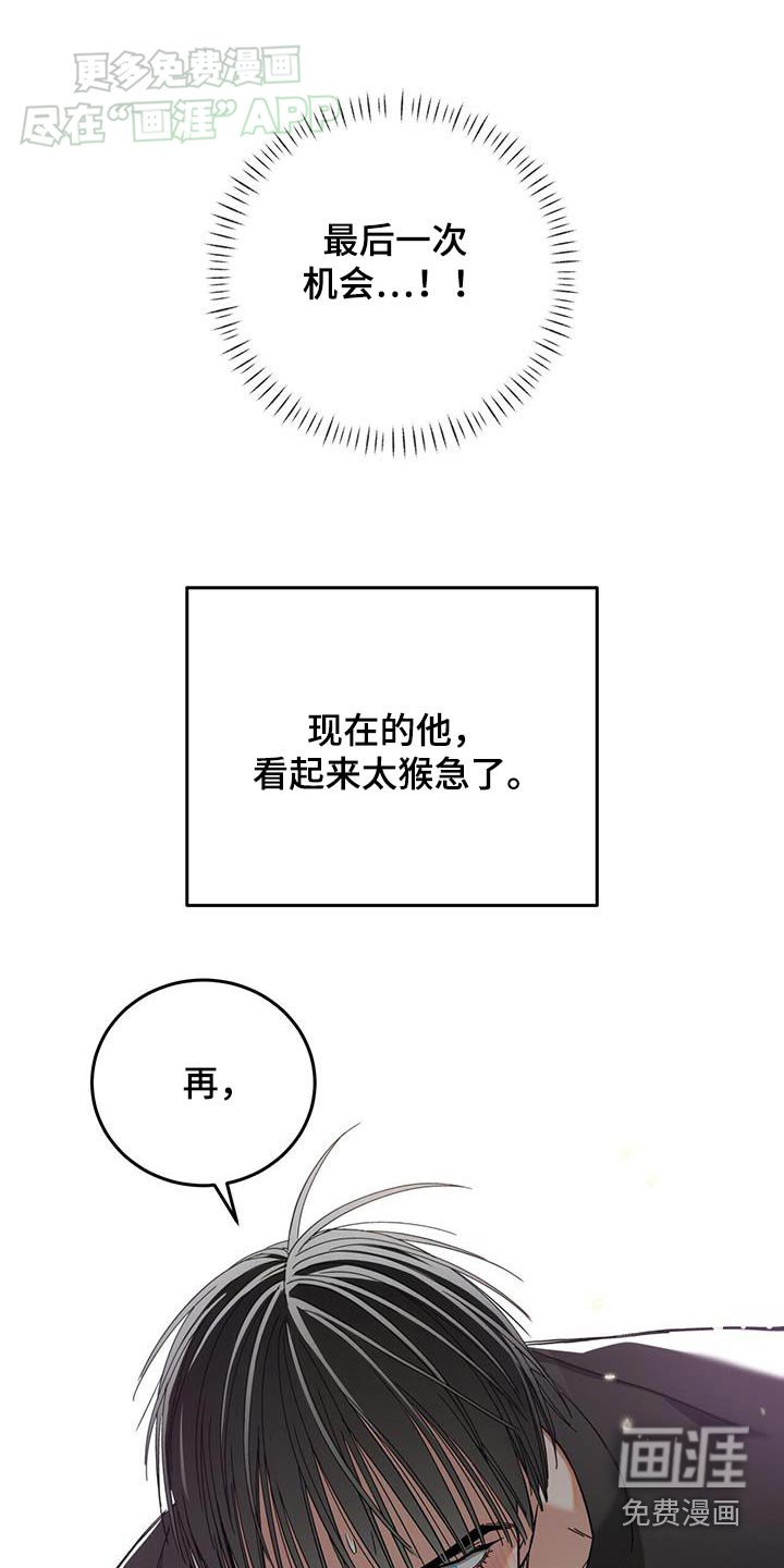 第28章：你在做什么