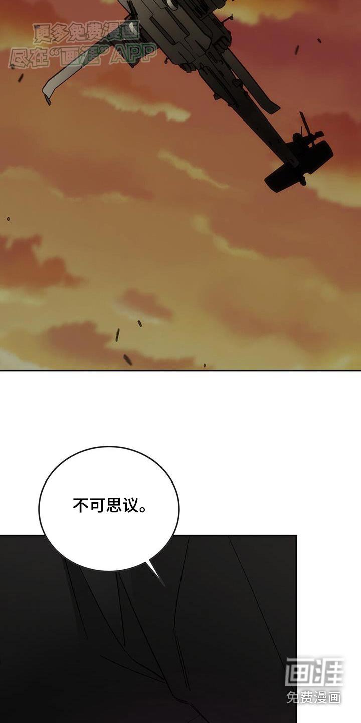 第28章：你在做什么