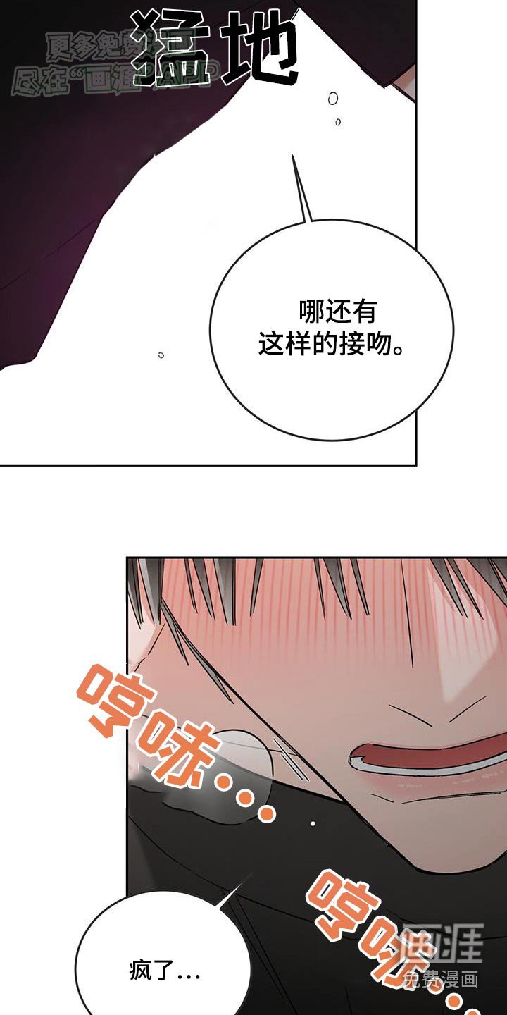 第28章：你在做什么