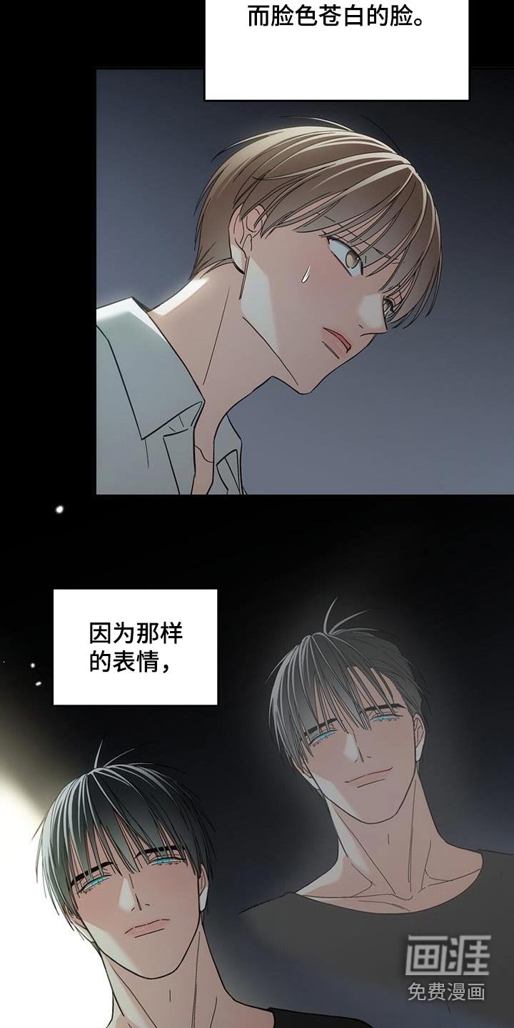 第29章：只是碰巧