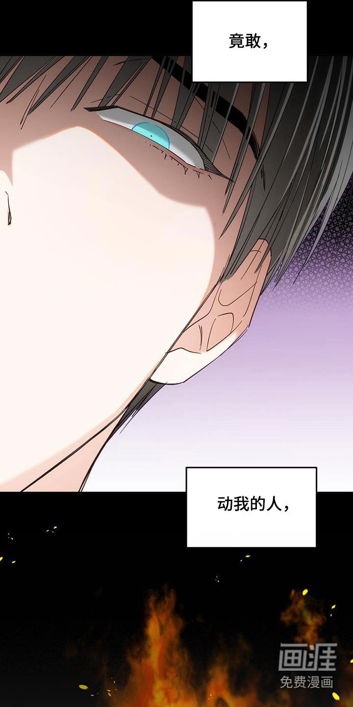 第29章：只是碰巧