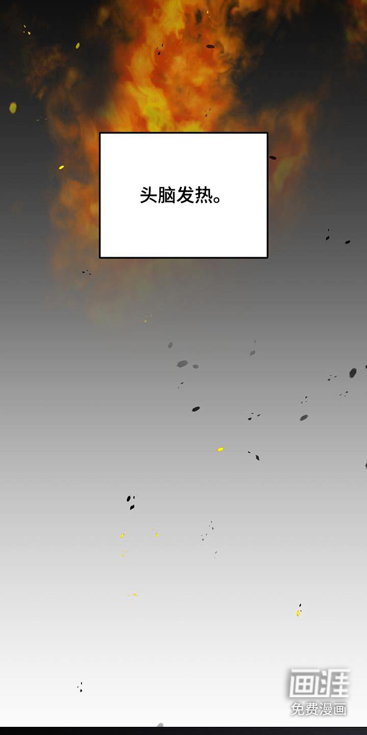 第29章：只是碰巧
