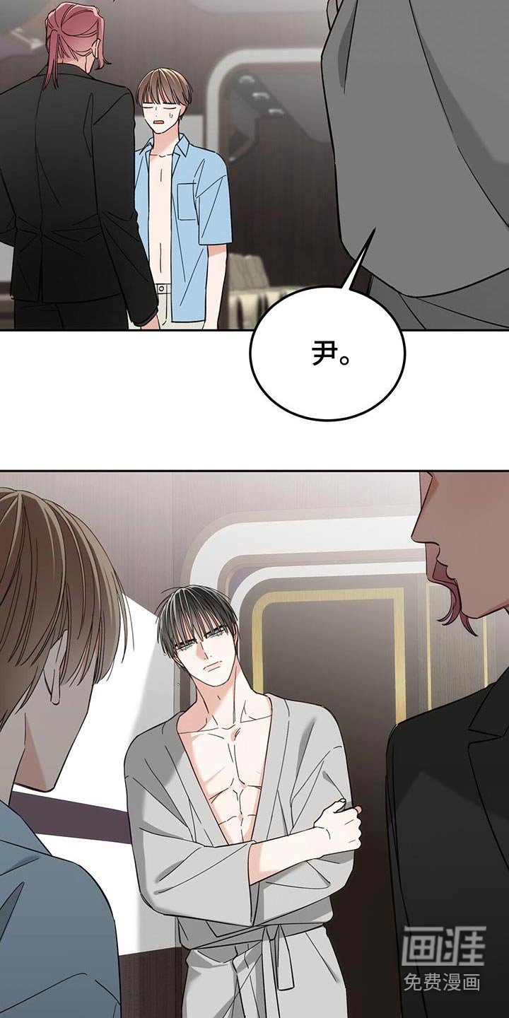 第29章：只是碰巧