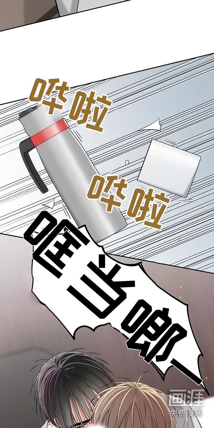 第29章：只是碰巧