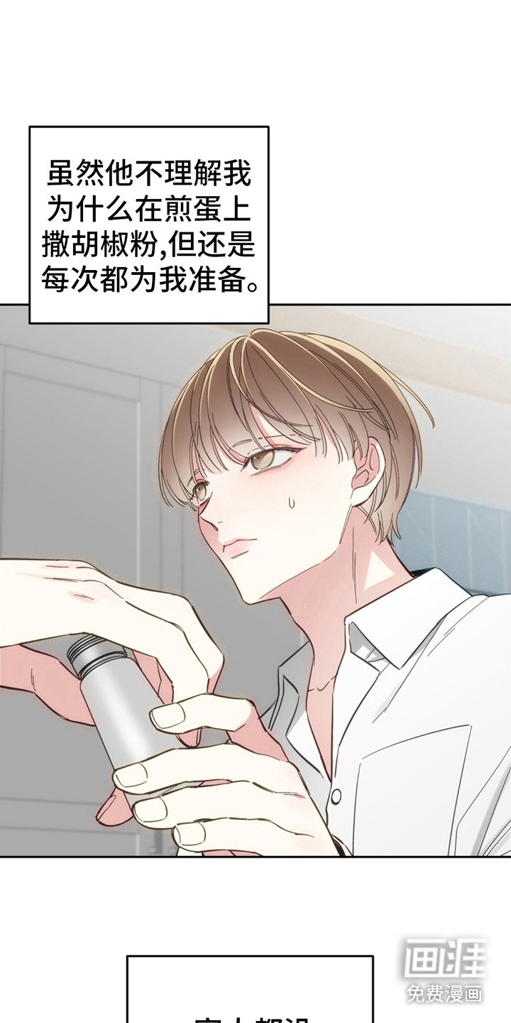 第3章：购物
