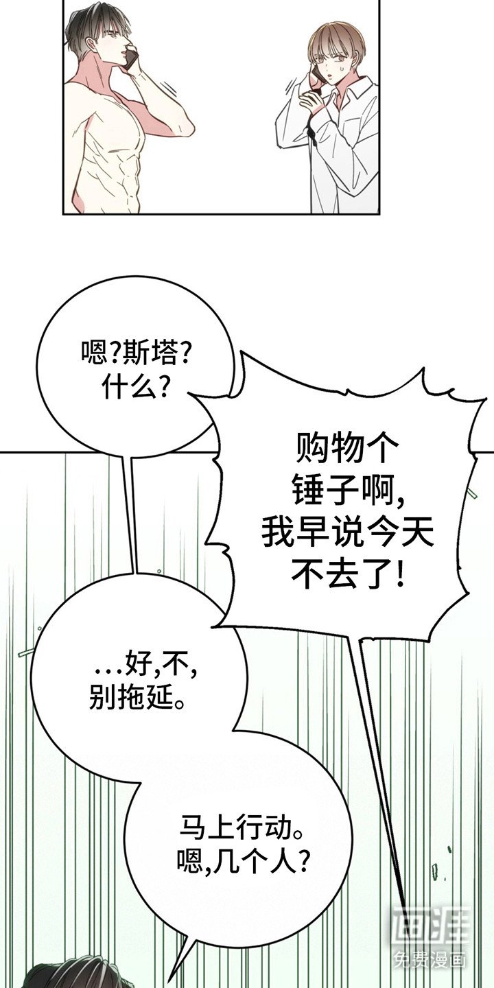第3章：购物