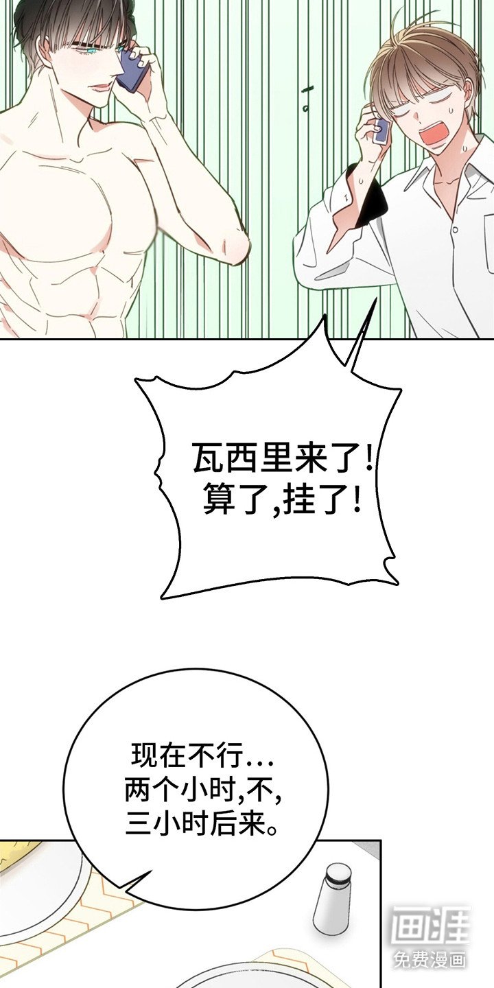 第3章：购物