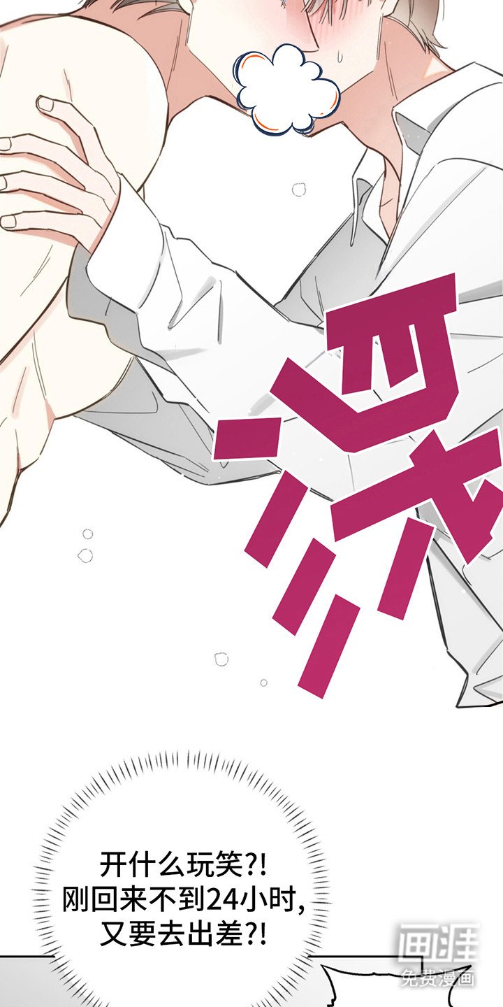 第3章：购物