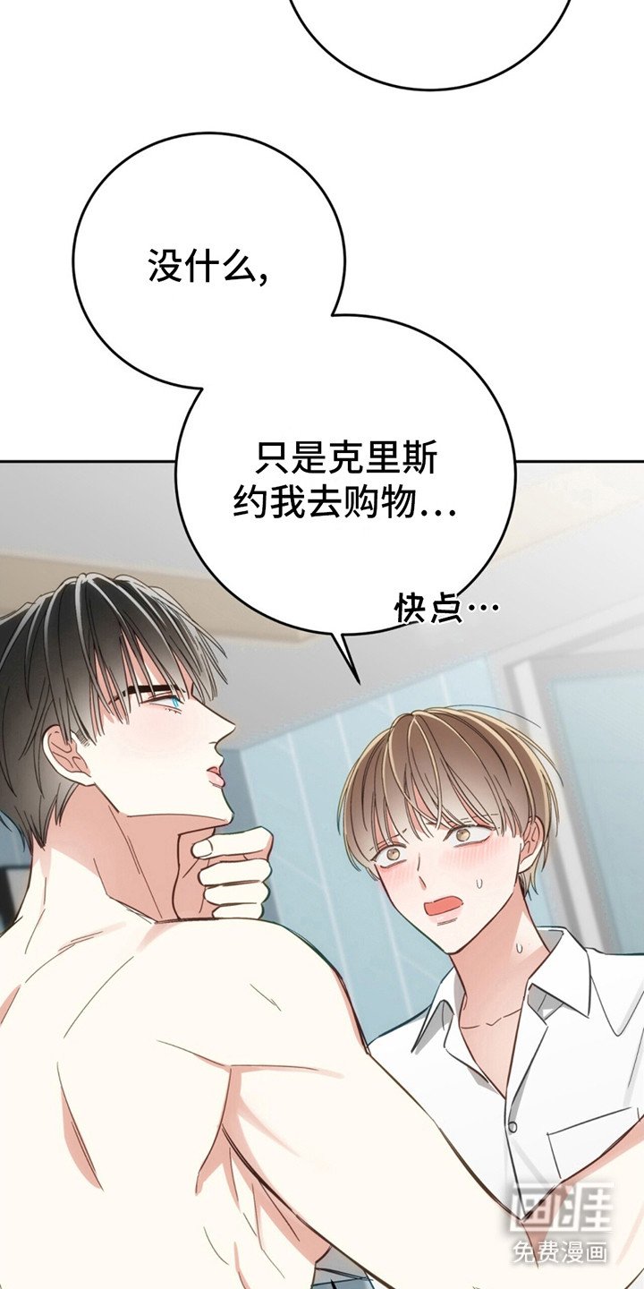 第3章：购物