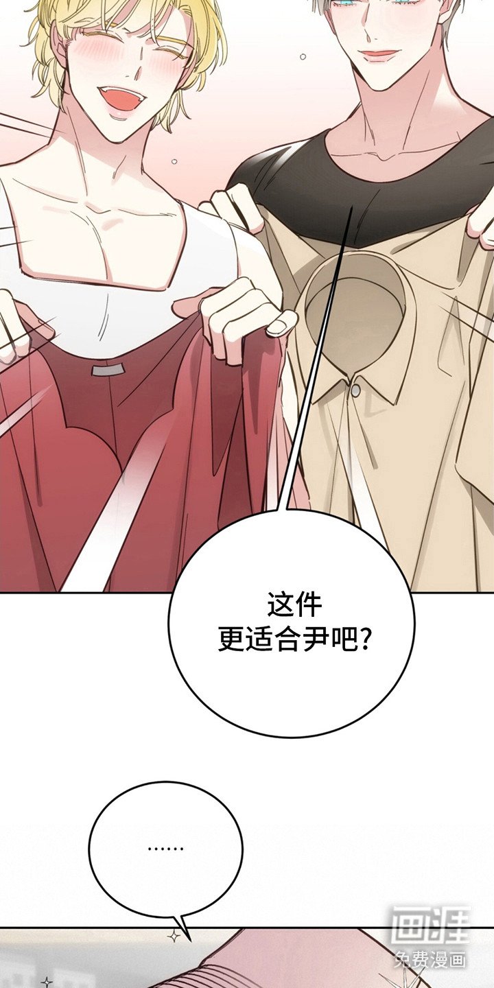 第3章：购物