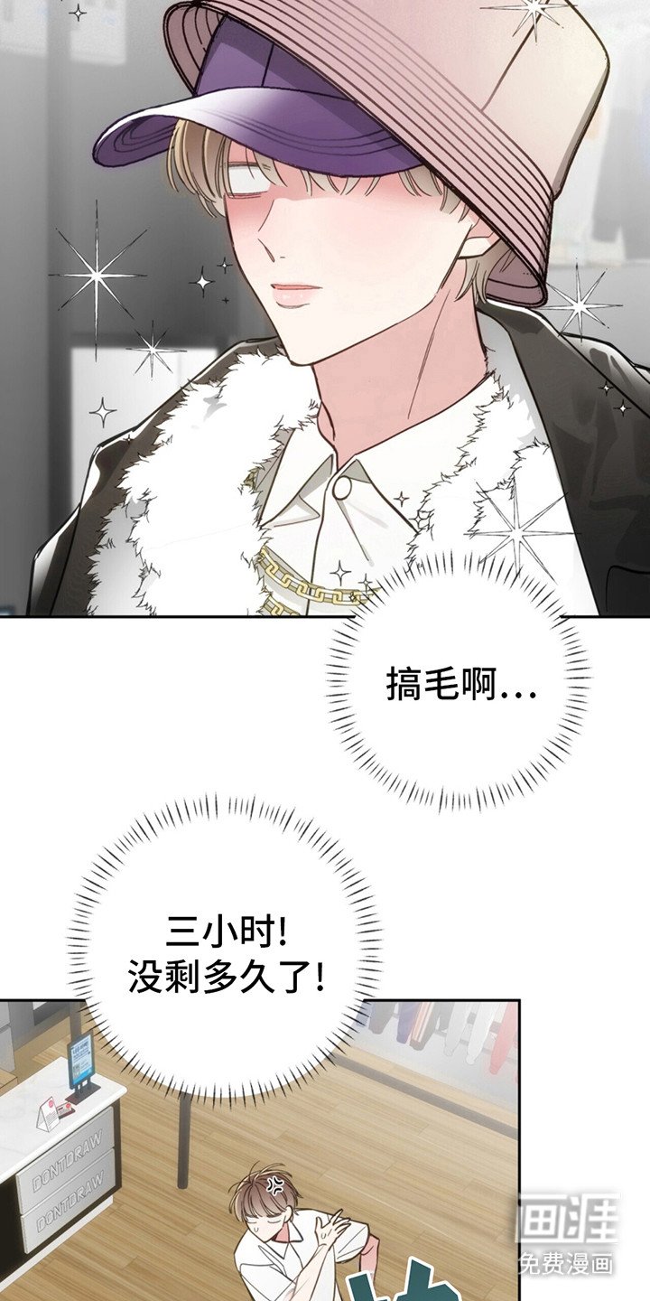 第3章：购物
