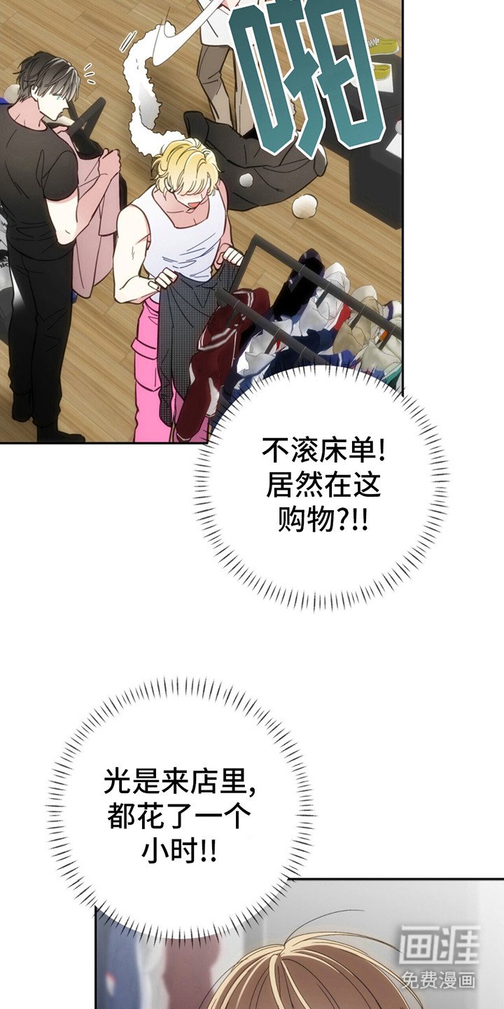 第3章：购物