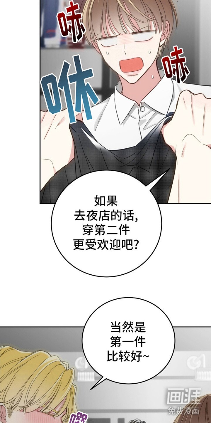 第3章：购物
