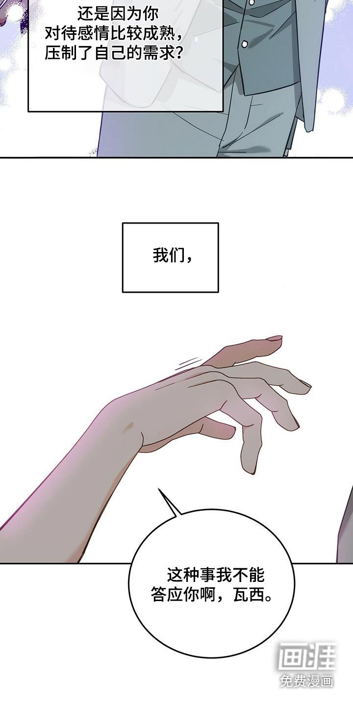 第30章：证据