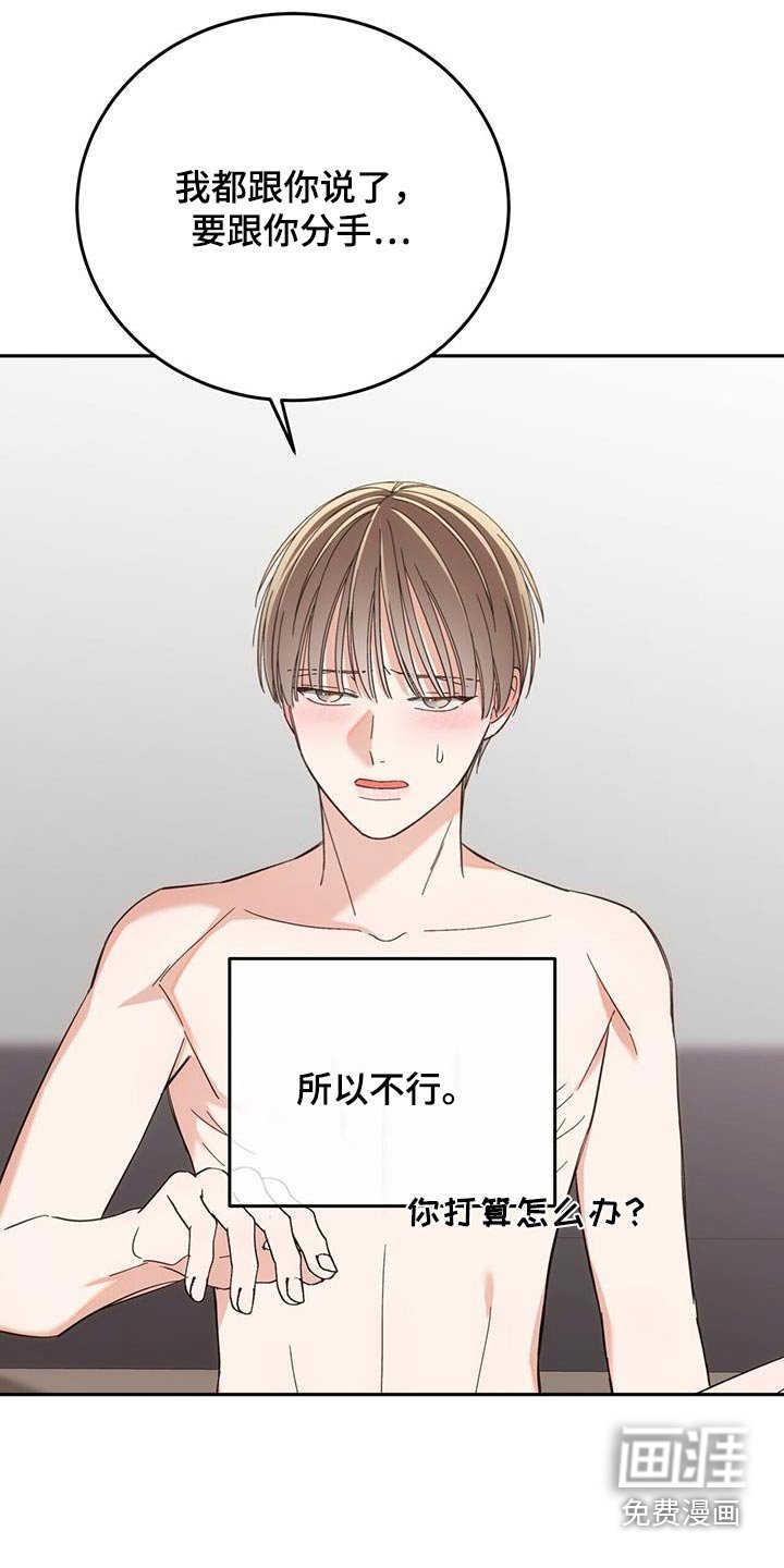 第30章：证据