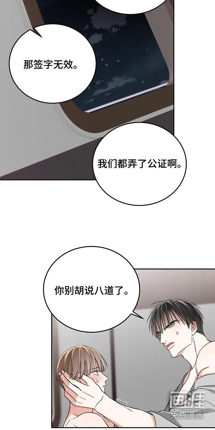 第30章：证据