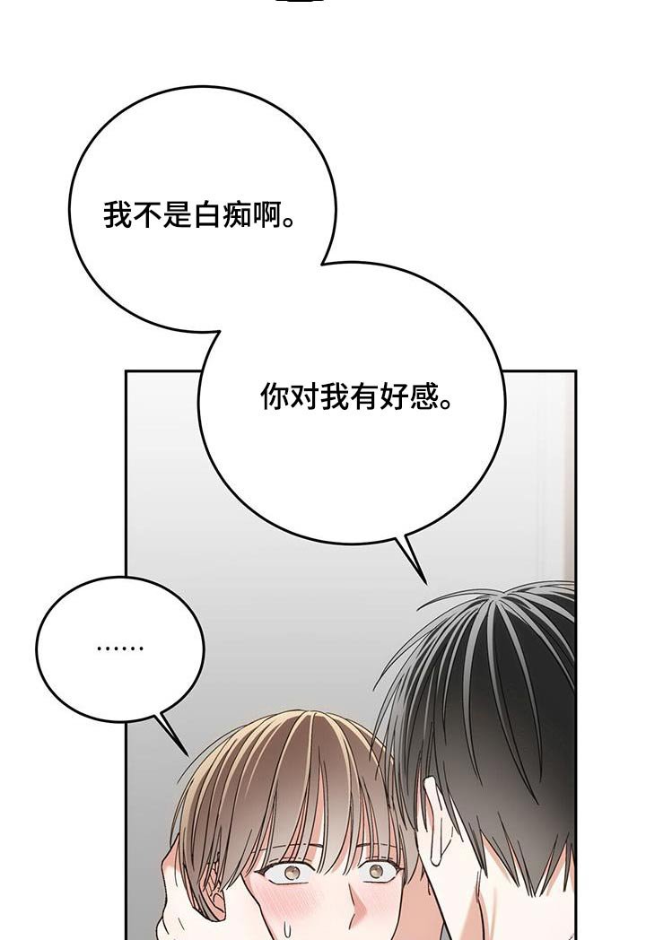 第30章：证据