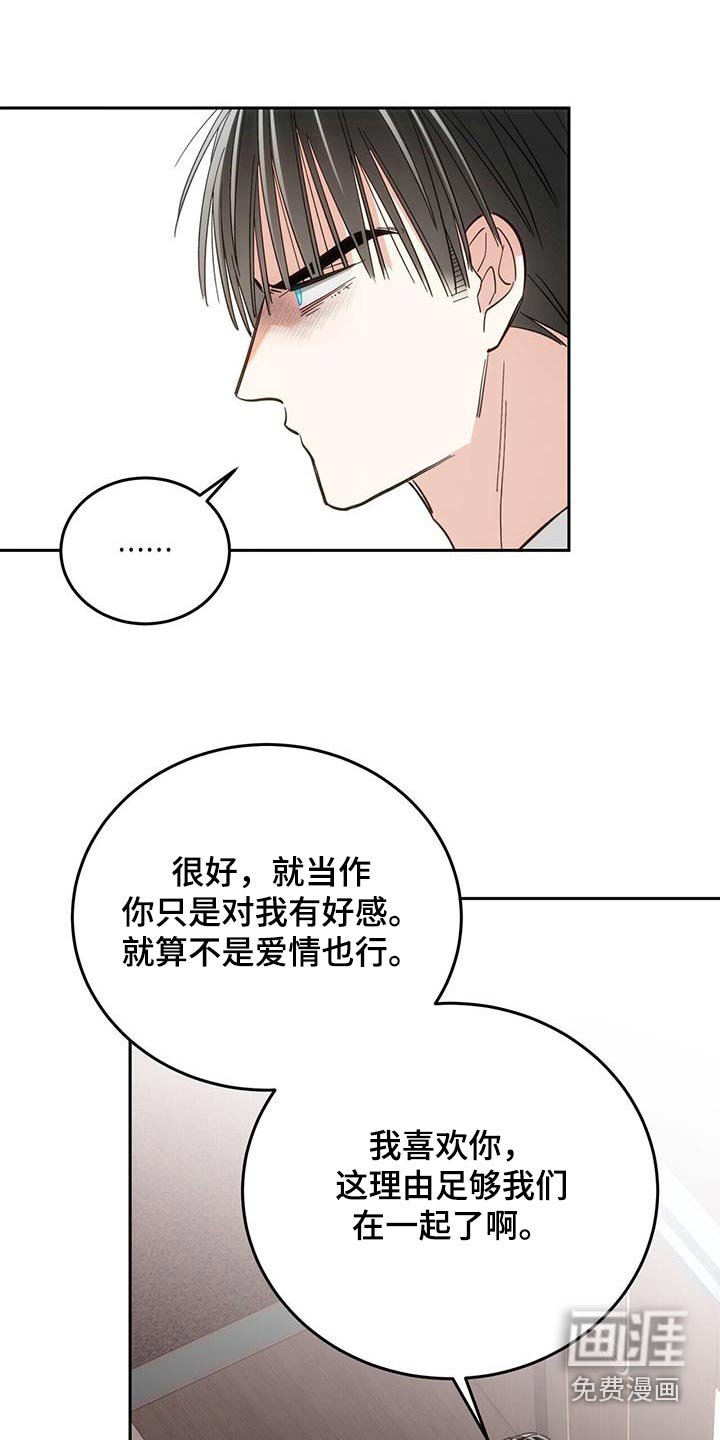 第30章：证据