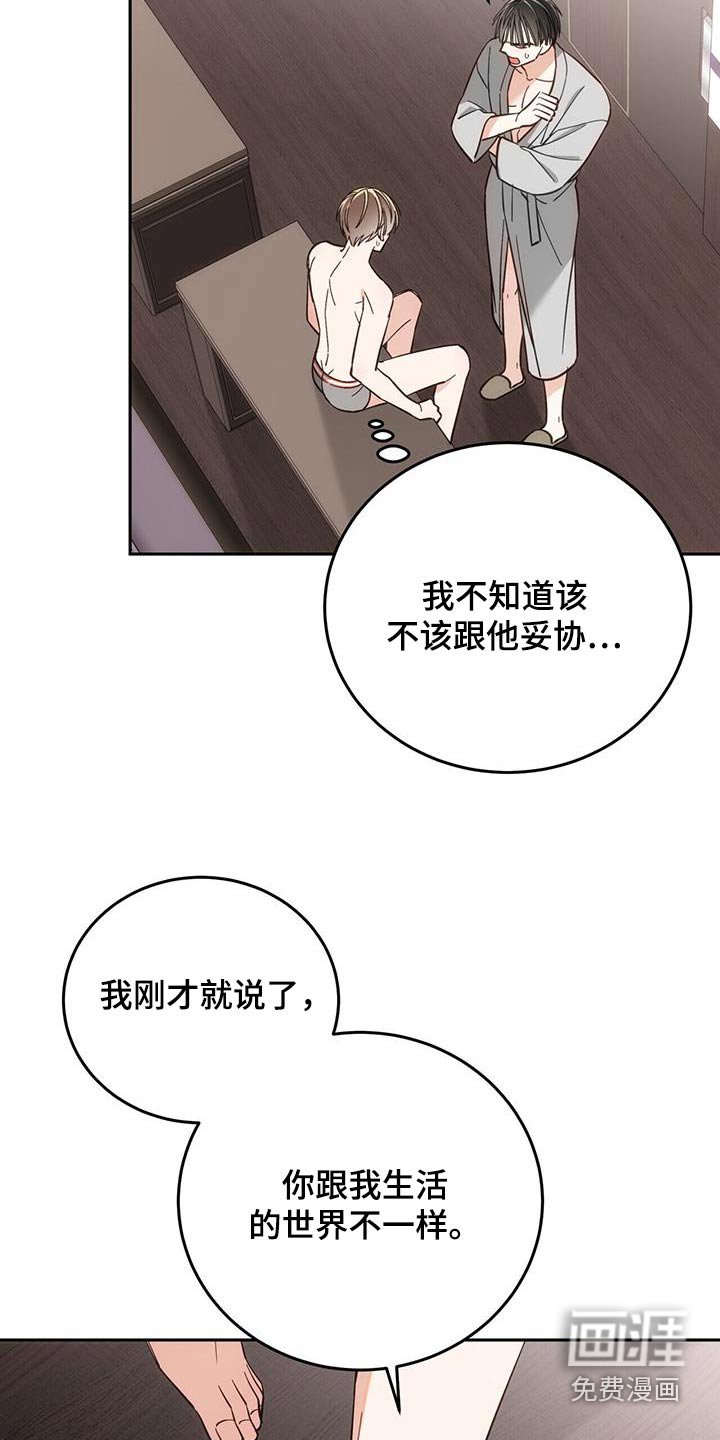 第30章：证据