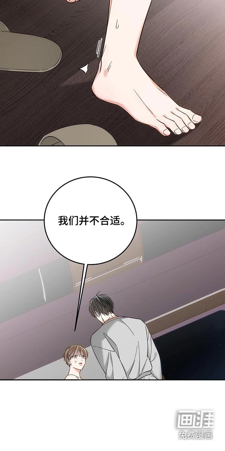 第30章：证据