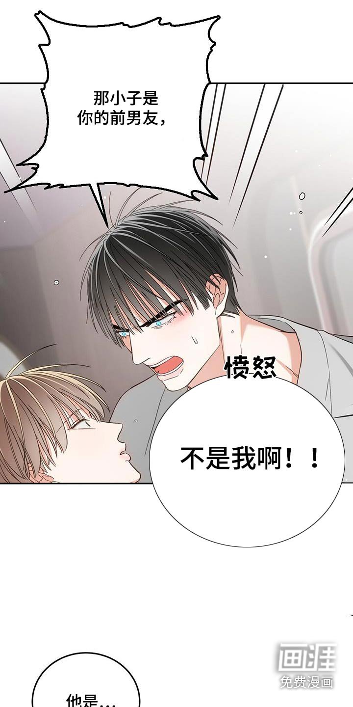 第30章：证据