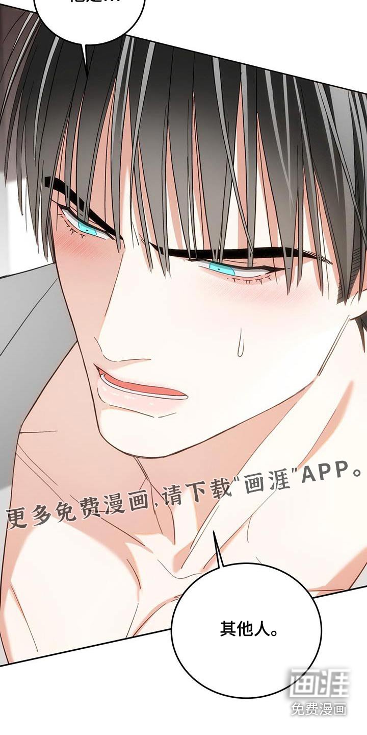 第30章：证据