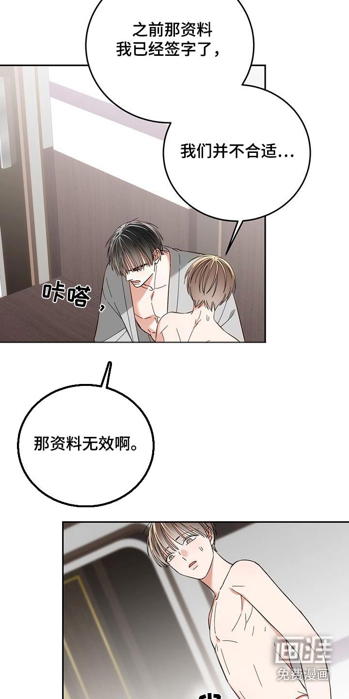 第30章：证据