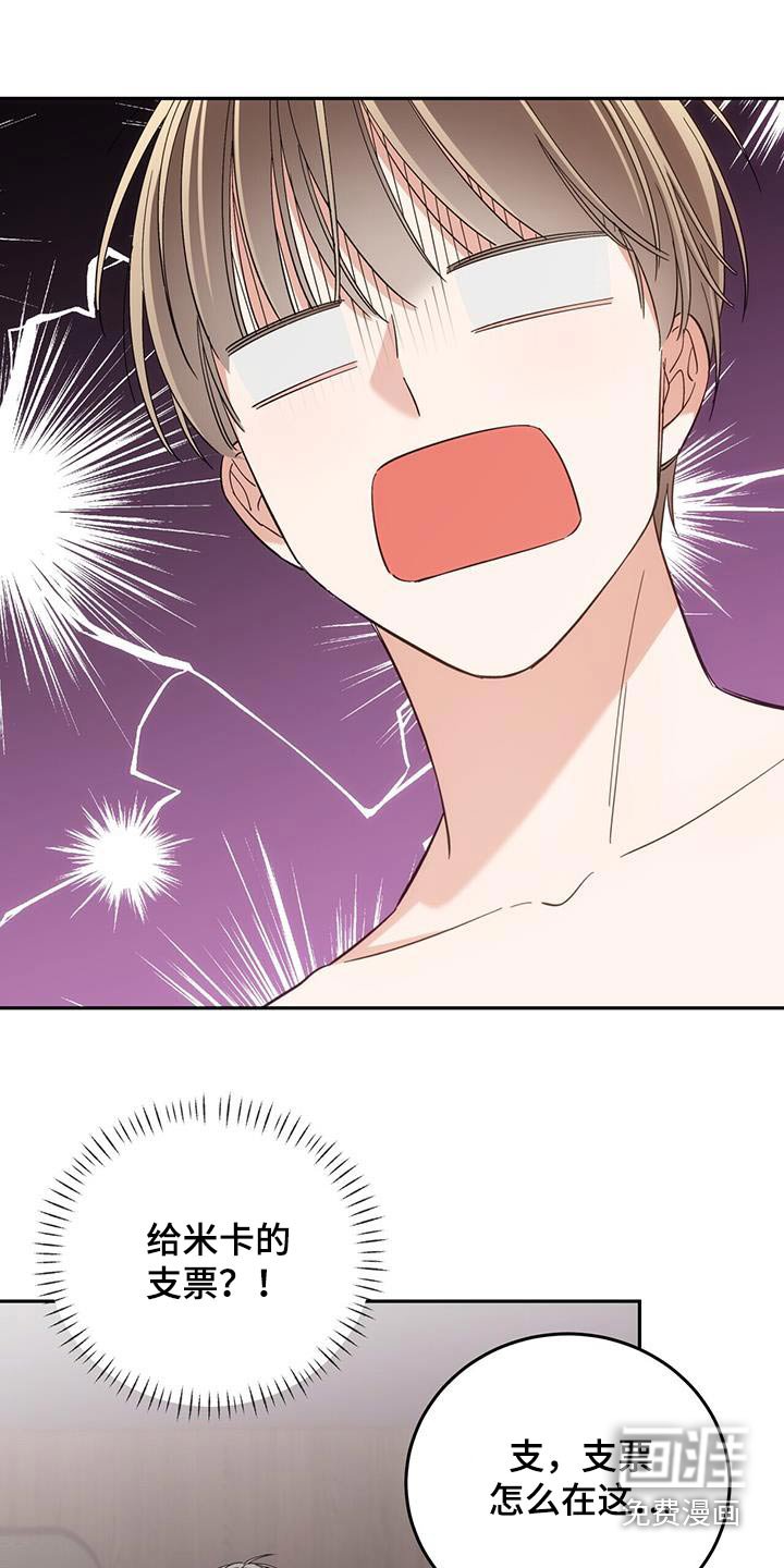 第30章：证据