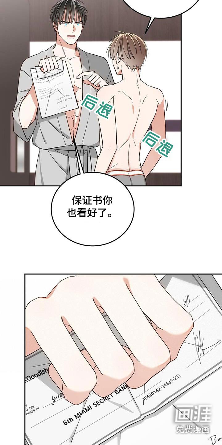 第30章：证据