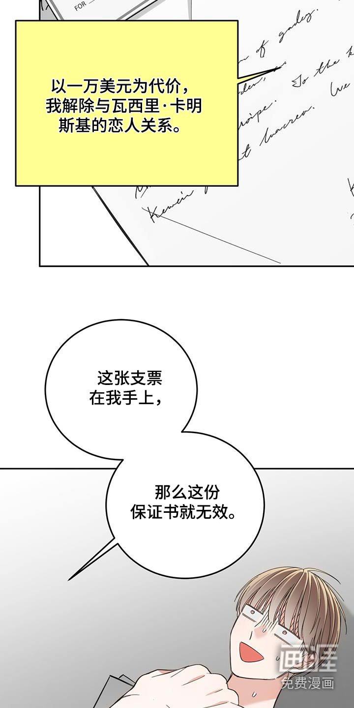 第30章：证据