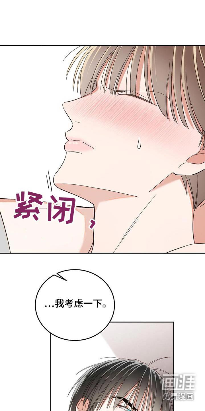 第30章：证据