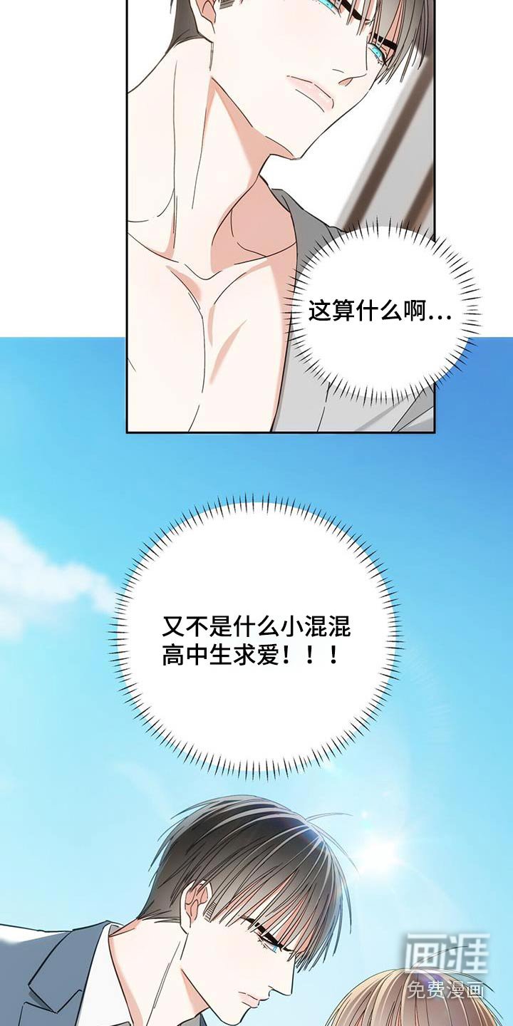 第30章：证据