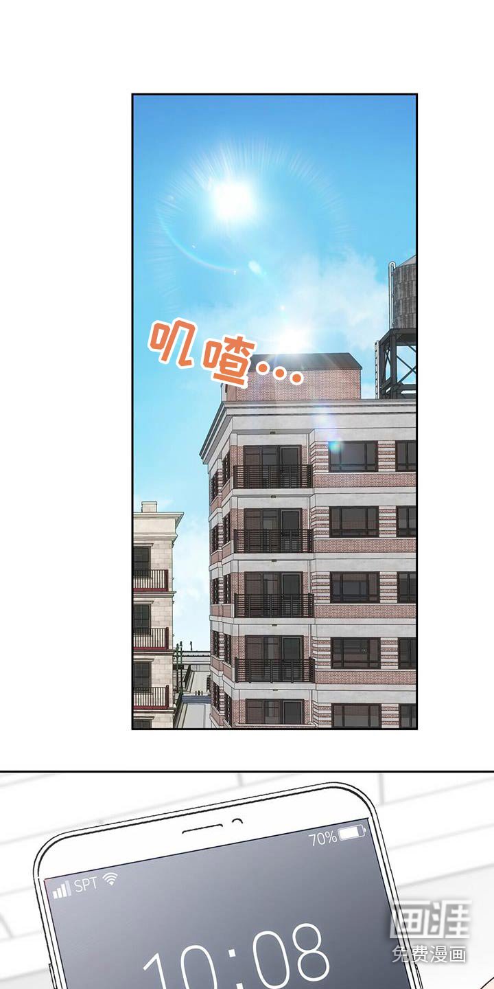 第31章：没人的地方