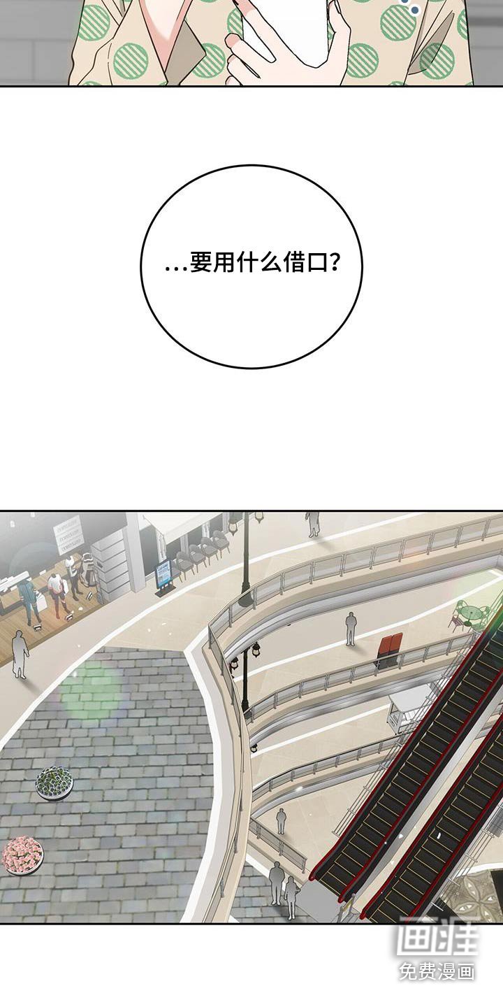 第31章：没人的地方
